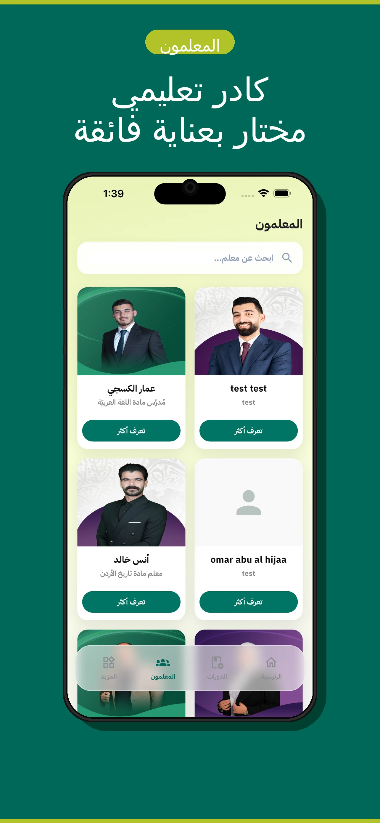 Alpha Platform screenshot